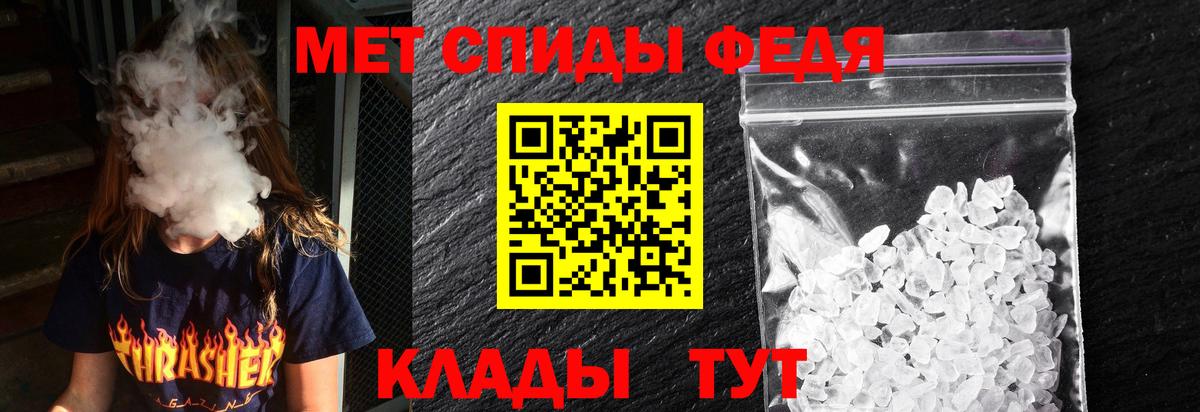 Амфетамин  Вход с VPN  нарко площадка клад  Amphetamine 98%  Удомля 