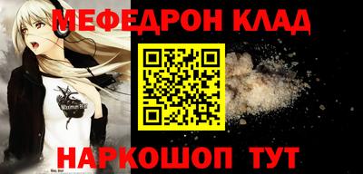 кокаин VHQ Малоярославец