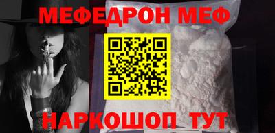 бутик Малгобек