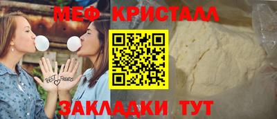 первитин Мариинск