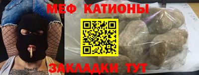 первитин Мариинск