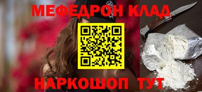 бутик Малгобек