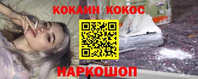 кокаин VHQ Малоярославец