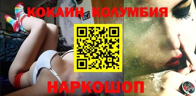 первитин Мариинск