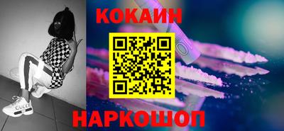 кокаин VHQ Малоярославец