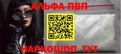 кокаин VHQ Малоярославец