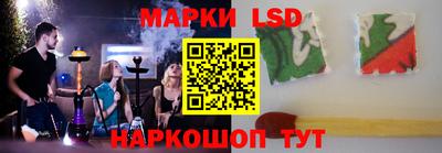 бутик Малгобек