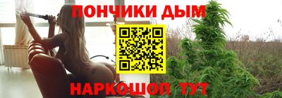 бутик Малгобек