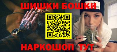 первитин Мариинск