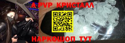 первитин Мариинск