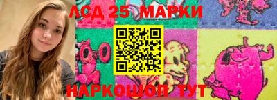 первитин Мариинск