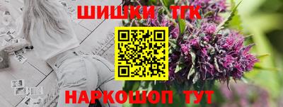первитин Мариинск