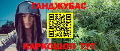 бутик Малгобек