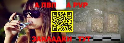 первитин Мариинск