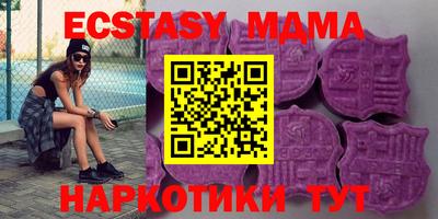 бутик Малгобек