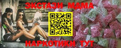 кокаин VHQ Малоярославец