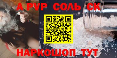 бутик Малгобек