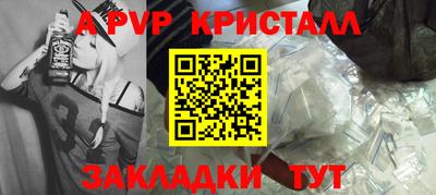 бутик Малгобек