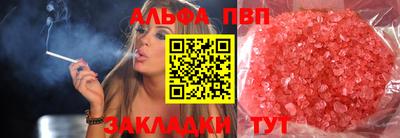 первитин Мариинск