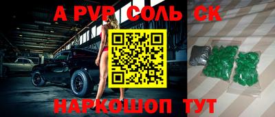 бутик Малгобек