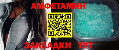 бутик Малгобек