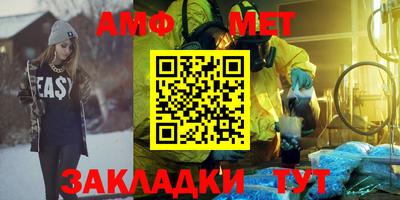 бутик Малгобек