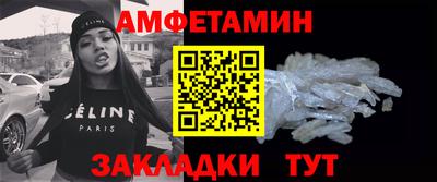 бутик Малгобек