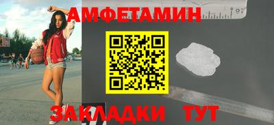 бутик Малгобек