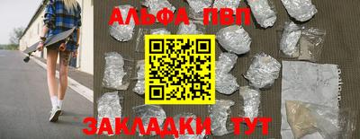 первитин Мариинск