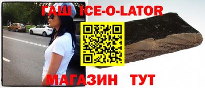 бутик Малгобек