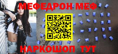 бутик Малгобек