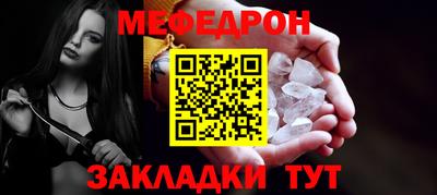 первитин Мариинск