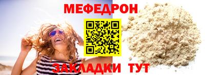 первитин Мариинск
