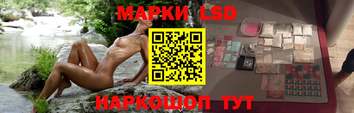 ЛСД экстази ecstasy  Вход с VPN  Удомля  ЛСД экстази кислота 