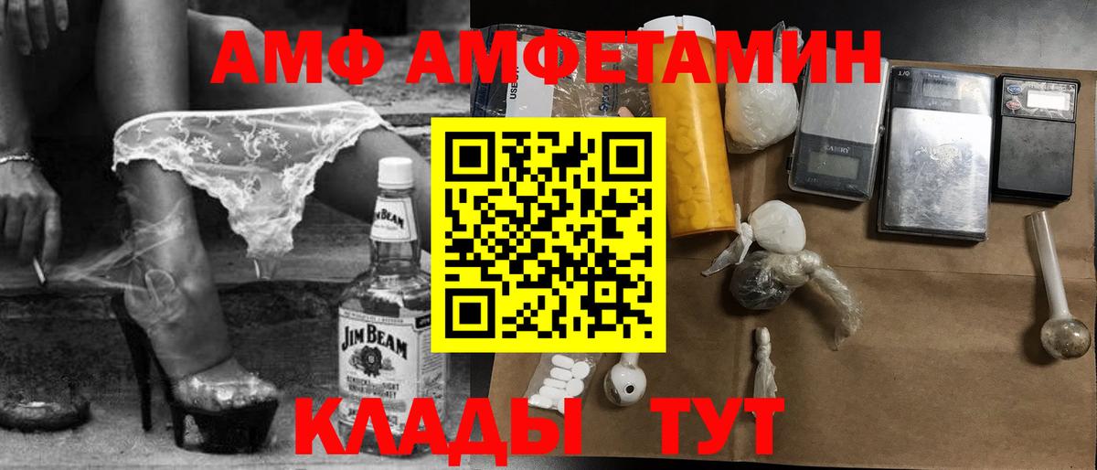 Удомля  Метамфетамин  Вход с VPN  Метамфетамин пудра 
