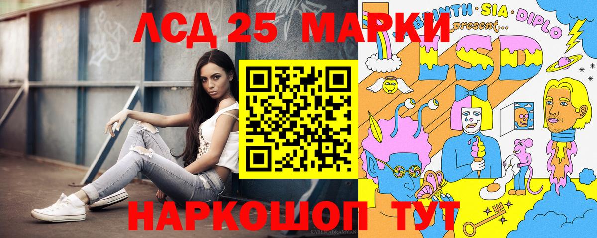 Марки NBOMe 1,8мг  Вход с VPN  Удомля 