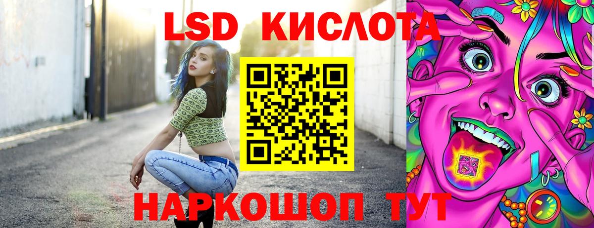 Марки N-bome 1500мкг Удомля