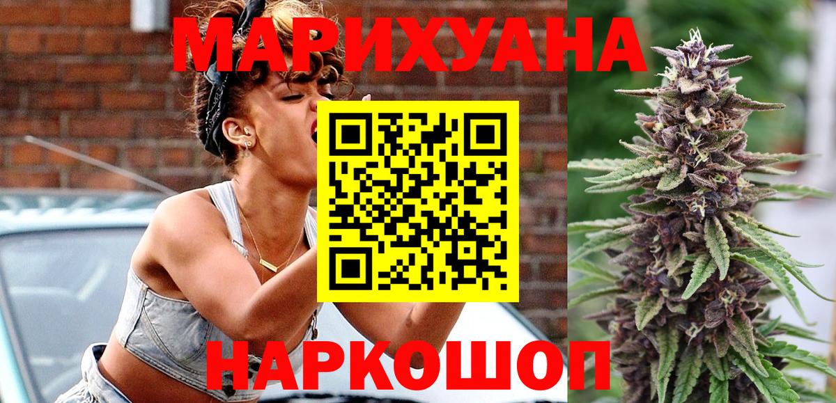 Конопля ГИДРОПОН Удомля