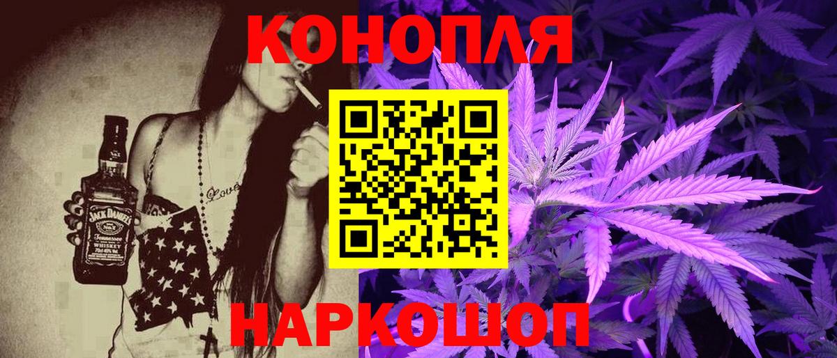 Марихуана планчик  Бошки марихуана Ganja  Удомля  Марихуана Ganja  Вход с VPN  Бошки Шишки Ganja 